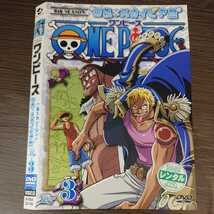 い341　ワンピース シーズン6 空島スカイピア篇3　レンタル落ち 日本 DVD_画像1