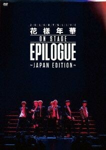 ２０１６　ＢＴＳ　ＬＩＶＥ　＜花様年華　ｏｎ　ｓｔａｇｅ：ｅｐｉｌｏｇｕｅ＞～Ｊａｐａｎ　Ｅｄｉｔｉｏｎ～（通常版）／ＢＴＳ