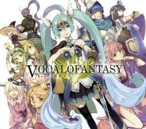 ＥＸＩＴ　ＴＵＮＥＳ　ＰＲＥＳＥＮＴＳ　Ｖｏｃａｌｏｆａｎｔａｓｙ　ｆｅａｔ．初音ミク／（オムニバス）,Ｏｒａｎｇｅｓｔａｒ　ｆｅ