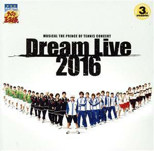 ミュージカル「テニスの王子様」コンサート　Ｄｒｅａｍ　Ｌｉｖｅ　２０１６／（ミュージカル）,古田一紀,財木琢磨,石田隼,神里優希,本田