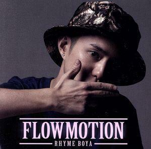 ＦＬＯＷＭＯＴＩＯＮ／ＲＨＹＭＥ　ＢＯＹＡ