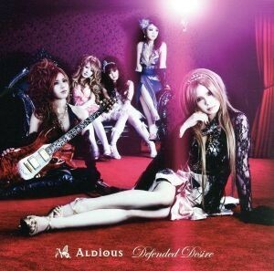 Ｄｅｆｅｎｄｅｄ　Ｄｅｓｉｒｅ／Ａｌｄｉｏｕｓ