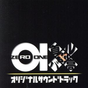 ヤフオク! -「首都高バトル サウンドトラック」(ゲーム一般) (ゲーム