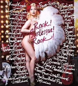 [国内盤CD] Rock! Burlesque! Rock! 20 seductive and partying oldies songs