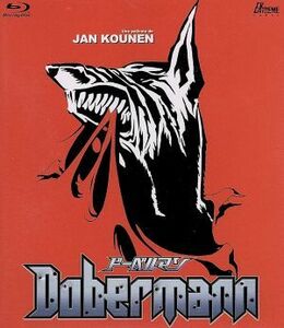  Doberman (Blu-ray Disc)| Van sun *ka cell 