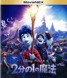 2 minute. 1. magic MovieNEX( Blue-ray +DVD+tejikopi+MovieNEX world )(Blu-ray Disc)|( Disney 