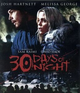 ３０デイズ・ナイト（Ｂｌｕ－ｒａｙ　Ｄｉｓｃ）／ジョシュ・ハートネット,メリッサ・ジョージ,ダニー・ヒューストン,デヴィッド・スレイ