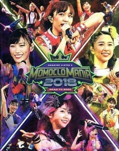 ＭｏｍｏｃｌｏＭａｎｉａ２０１８－Ｒｏａｄ　ｔｏ　２０２０－ＬＩＶＥ（Ｂｌｕ－ｒａｙ　Ｄｉｓｃ）／ももいろクローバーＺ