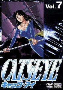 ＣＡＴ’Ｓ　ＥＹＥ　Ｖｏｌ．７／北条司,杉野昭夫（キャラクターデザイン）,大谷和夫,戸田恵子（来生瞳）,藤田淑子（来生泪）,坂本千夏（