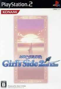 ときめきメモリアル　Ｇｉｒｌ’ｓ　Ｓｉｄｅ　２ｎｄ　Ｋｉｓｓ（初回生産版）／ＰＳ２