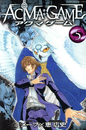 ACMA GAMEの値段と価格推移は?|2件の売買データからACMA GAMEの価値