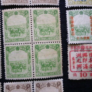 珍？・旧満州帝国郵政切手４１枚・未使用・１９３２年～１９４５年限定発行・一部に経年の痛み・田型切手９枚ほか・「満華」切手は珍の画像7