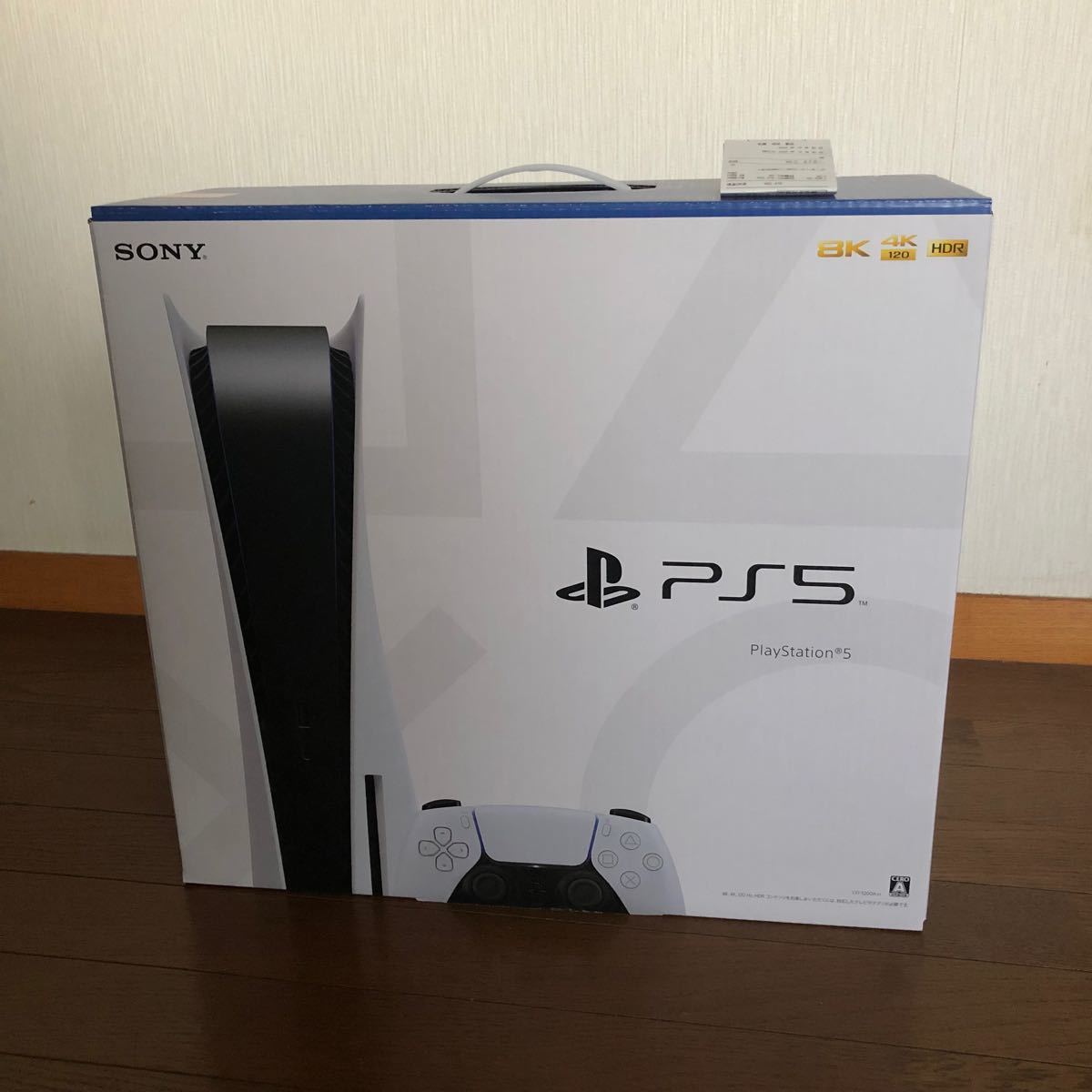 にさせてい】 ヤフオク! - プレイステーション5 PS5 新品 未使用 即決