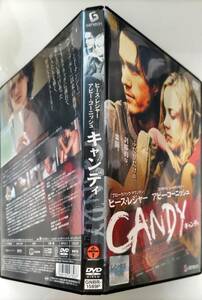 送料無料 キャンディ CANDY ドラッグに溺れながらも究極の愛を目指す二人 ベルリン国際映画祭を賛否の渦に巻き込んだ愛の問題作 レンタル品