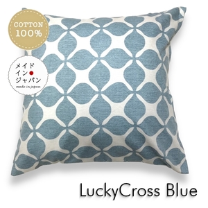  большой размер наволочка Lucky Cross синий blue 60×60cm