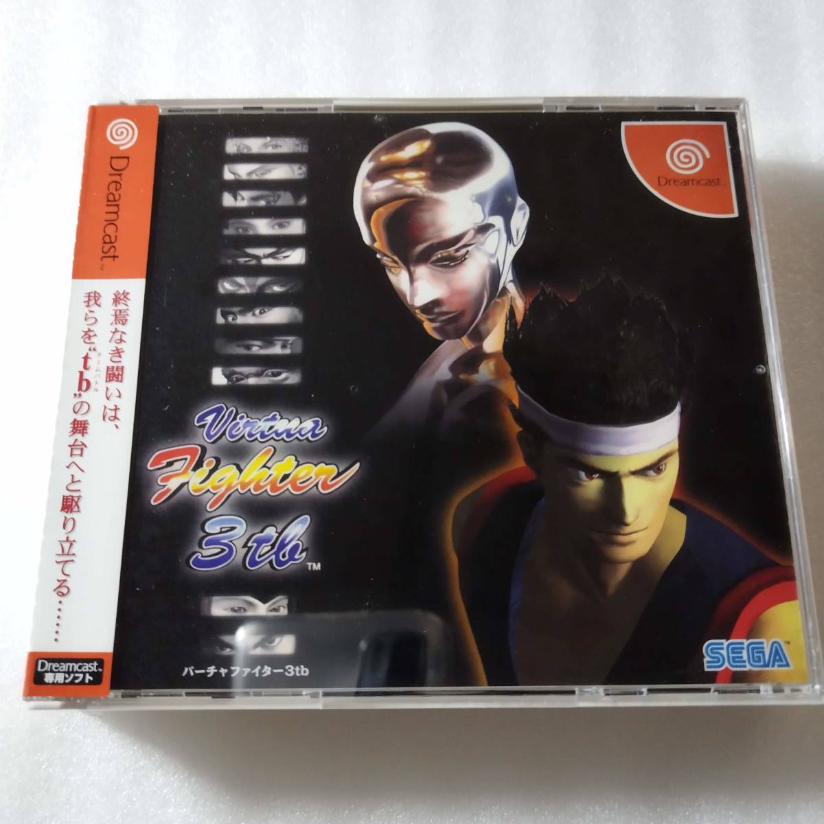 ベンチ 収納付 ドリームキャスト バーチャファイター3th 新品未開封