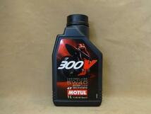 モチュール300V 4T 5W40 1L MOTUL (2)”_画像1