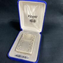 手彫純銀zippo_画像1