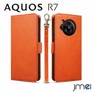 AQUOS R7 ケース 手帳型 5G シャープ アクオス R7 カバー docomo Softbank 2022 スマートフォン スマホケース スマホカバー