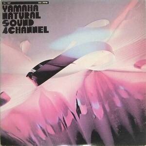 ■LP イノック・ライトとライト・ブリゲイド♪YAMAHA NATURAL SOUND 4CHANNEL☆PROJECT 3 YM-100