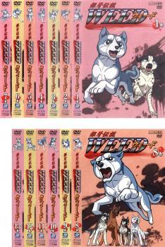 ヤフオク! -銀牙 dvdの中古品・新品・未使用品一覧