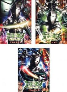  mirror man REFLEX FOCUS all 3 sheets 1. god,2..,3. soul rental all volume set used DVD