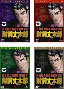 ヤフオク 内閣権力犯罪強制取締官 財前丈太郎 Dvd の中古品 新品 未使用品一覧 ヤフオク 内閣権力犯罪強制取締官 財前丈太郎 Dvd の中古品 新品 未使用品一覧