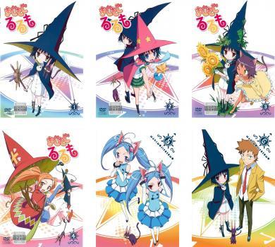 2023年最新】Yahoo!オークション -まじもじるるもの中古品・新品・未