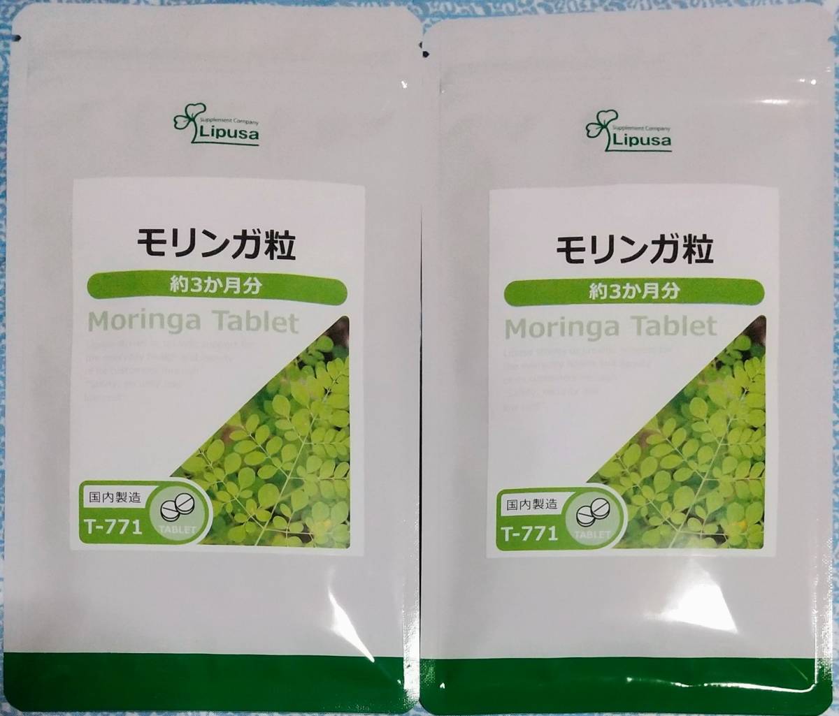 っていきま お得!半額以下☆ヘルシーワン高純度NMN HEALTHY1