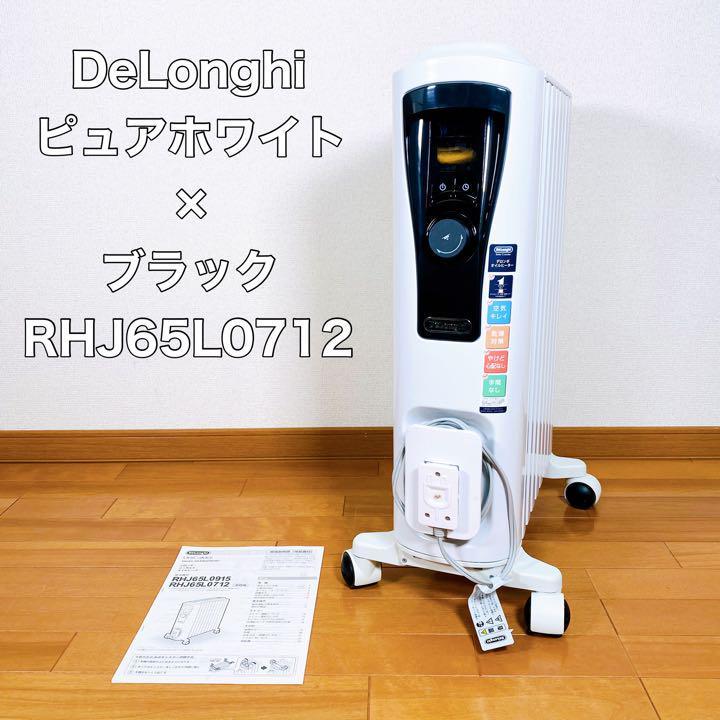 デロンギ ユニカルド RHJ65L0712 オークション比較 - 価格.com