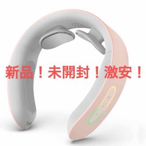 NIPLUX NECK RELAX 日本企業 株式会社日創プラス ニップラックス　新品！未開封！ 