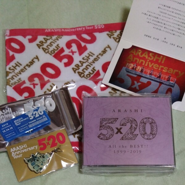 嵐グッズセット 5×20