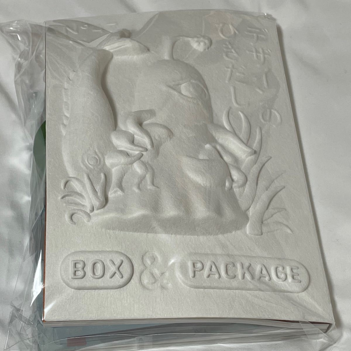 生産完了商品 ヒグチユウコ かえるのほん サイン本 第1刷 第2刷 第3刷
