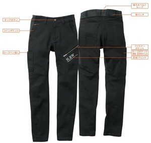  new goods *SOWA cargo pants 1292-08 working clothes trousers 