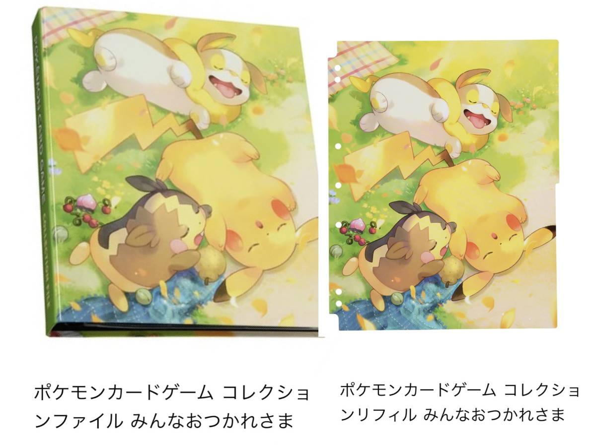 ポケモンカード コレクションファイル レックウザ逆鱗 ポケモン