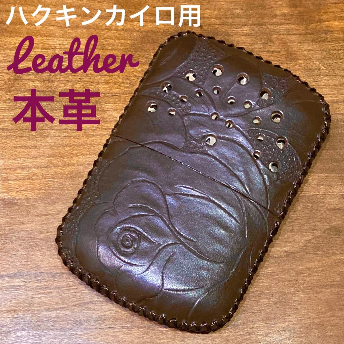 ナルト シザーケース 新品 未使用 | cumbiafilms.com