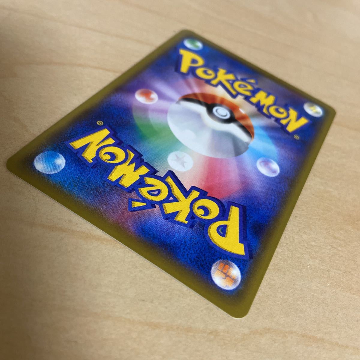 美品 エリカのおもてなし SR SM12a C 190/173 ポケモンカード タッグ