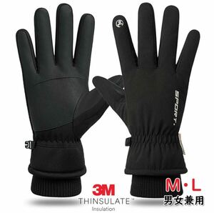 防寒手袋3Mシンサレート採用 アウトドアグローブ 二重導電性繊維 裏起毛 釣り ワーキング タッチパネル対応　M L セール