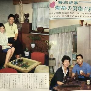 【1963年】主婦の友 1963年 11月号 昭和38年 主婦の友社 雑誌 婦人雑誌 昭和レトロの画像9