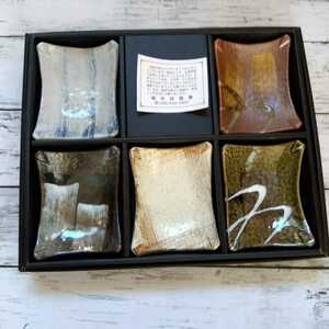 陶器　焼物　創作器　BEST QUALITY SELECTION OF JAPAN　土産物　贈り物　日本の陶磁器　骨董品　箱あり　セット品