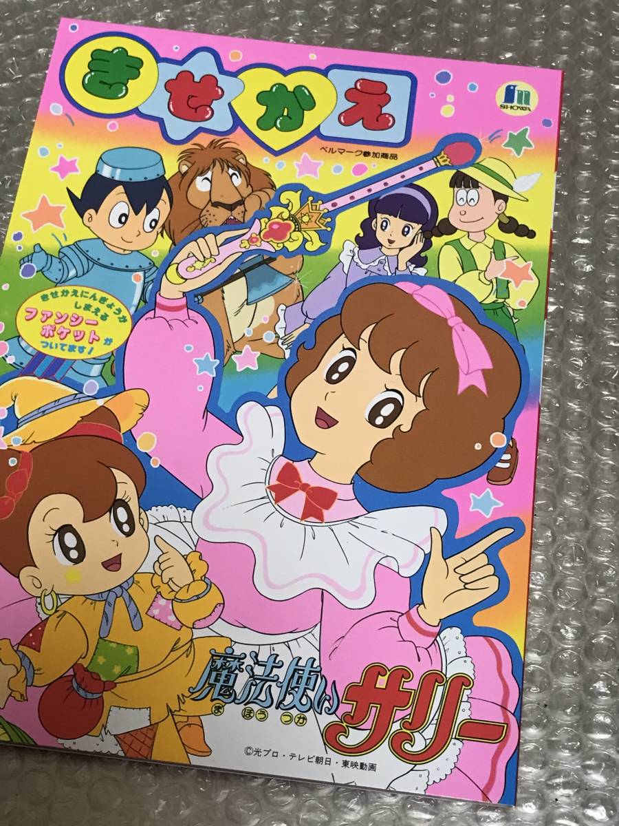 激安大特価!】 仁清鶴 南明作 京焼 平向付 伝統工芸品 プレートセット