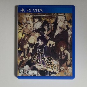 【PSVita】 剣が君 百夜綴り [通常版]