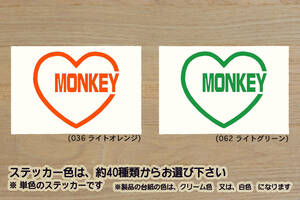 heart MONKEY (type2) ステッカー 新型_モンキー_125_R_RT_BAJA_JB02_JB03_Z50_ゴリラ_4MINI_改_改造_チューニング_カスタム_ZEAL本田2