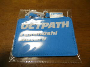 OCTPATH オクトパス パスケース 高橋わたる 新品未開封 即決