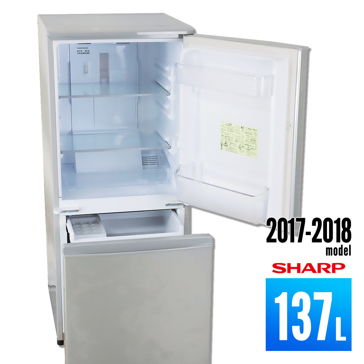 送料無料★2017◆中古★SHARP 137L 冷蔵庫