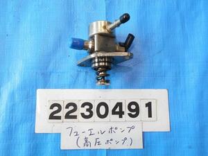 ◇プジョー 208 ABA-A9HN01 フューエルポンプ フェールポンプ 高圧 NO.275713【個人宅送料別途加算・Sサイズ】