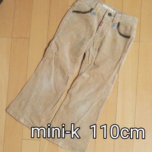 mini-k★110cm　コーデュロイパンツ　長ズボン　ベージュ　ミニケー