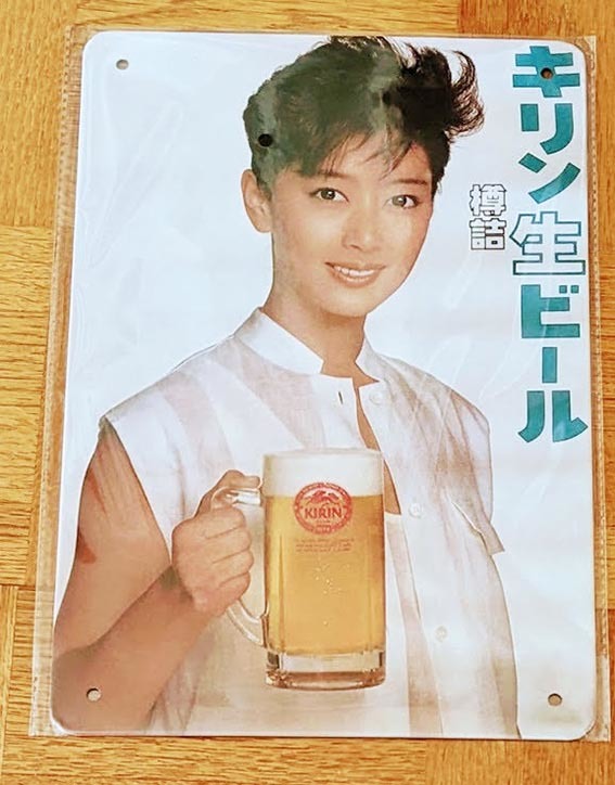 福袋セール】 キリンビール提供・ギネスビール非売品・飲食店向け