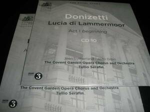 ドニゼッティ ランメルモールのルチア サザーランド セラフィン ジビン マクドナルド 1959 コヴェントガーデン王立歌劇場管弦楽団 合唱団