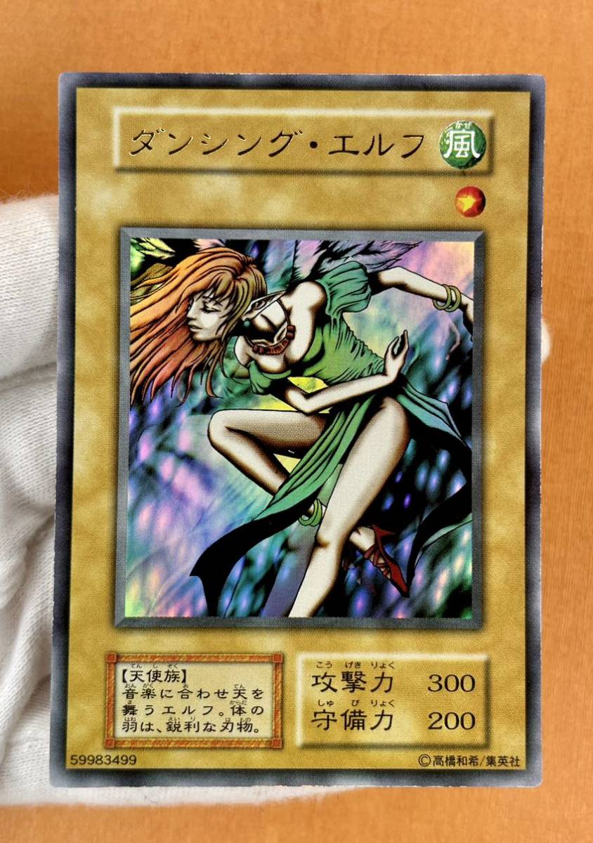 ダンシングエルフ 初期の値段と価格推移は?|3件の売買データ ダンシングエルフ 初期の値段と価格推移は?|3件の売買データ